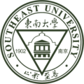 東南大學